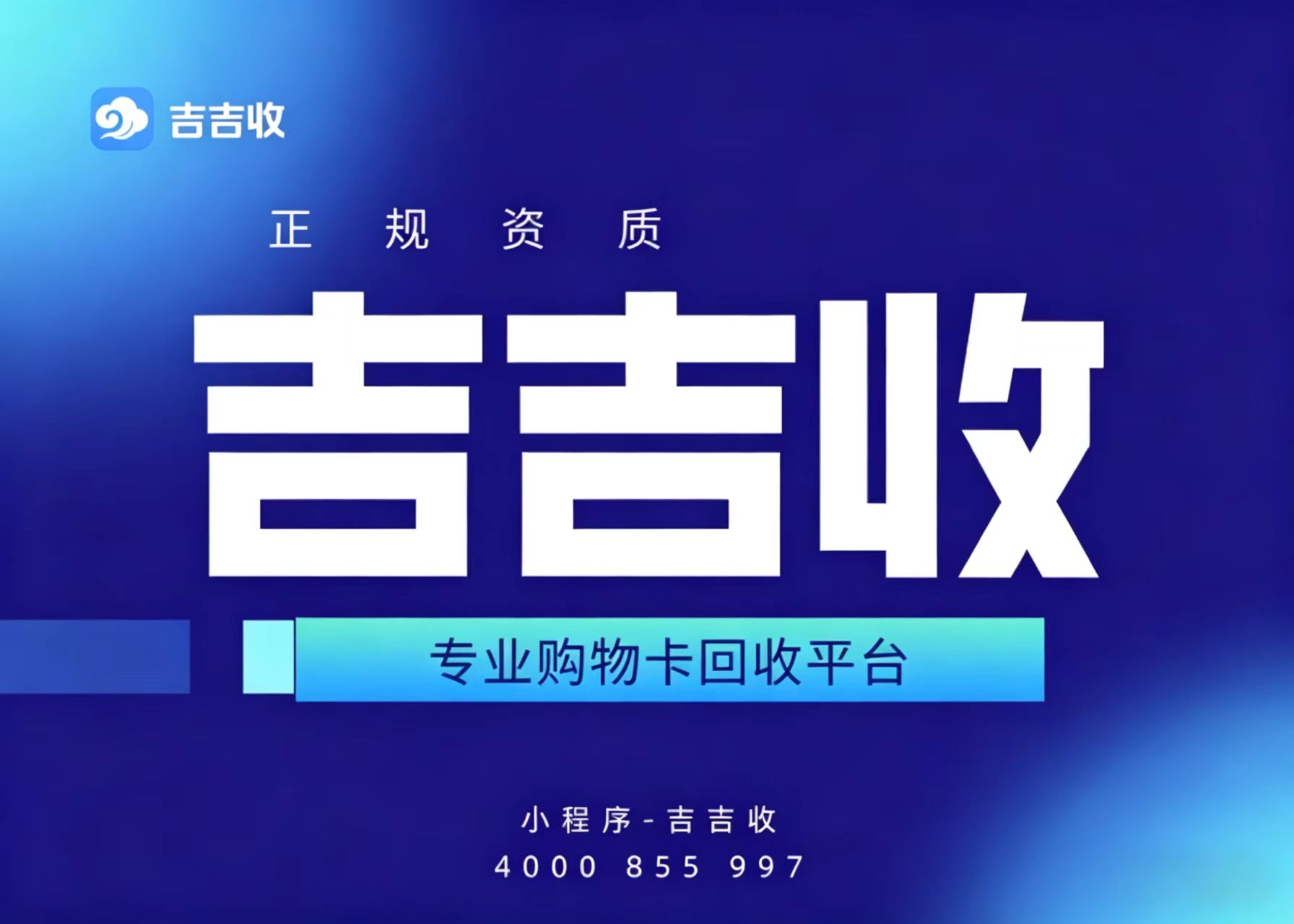 过节缺钱？分期乐购物额度来救急🧧