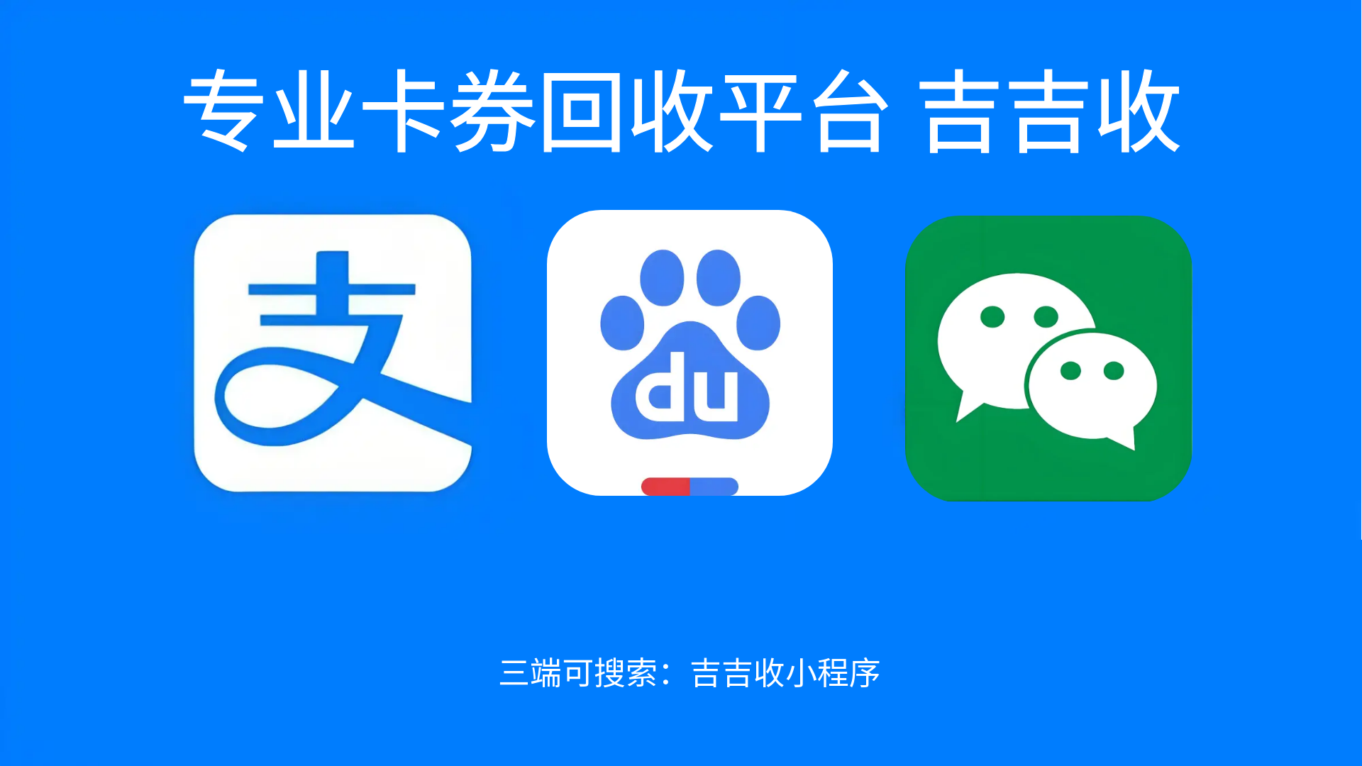 快看呀！分期乐礼品卡变现秘籍！