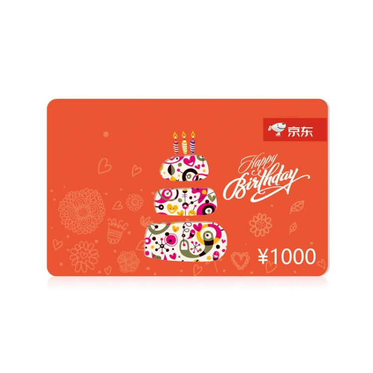 京东e卡回收时选哪个方法更有效？