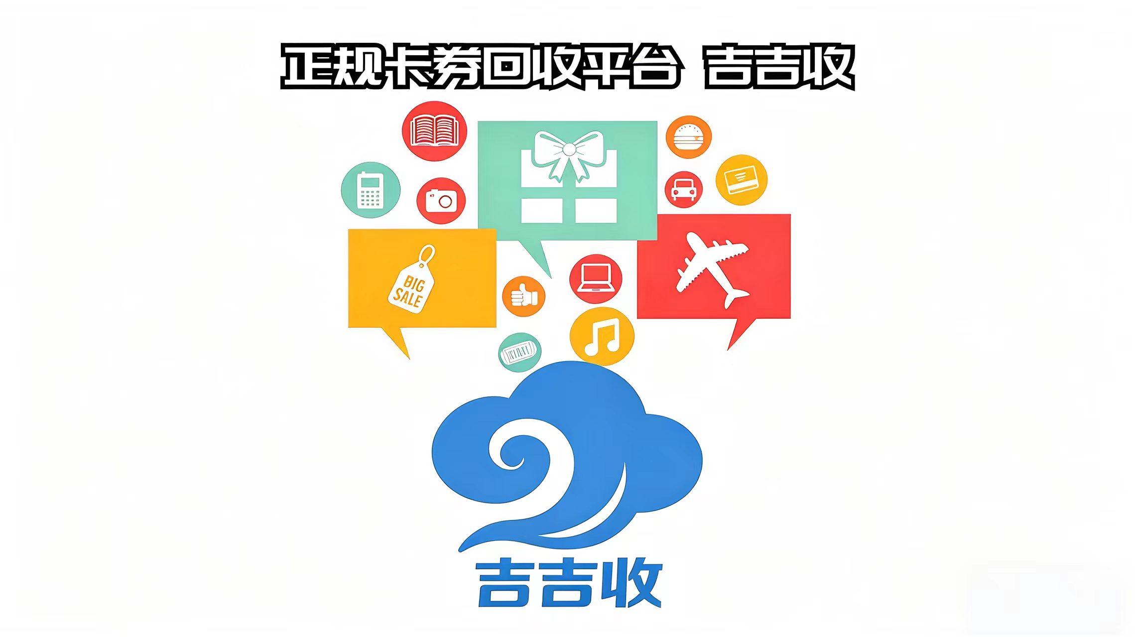 🤑分期乐换来的礼品卡咋回收？我这儿有秘籍！