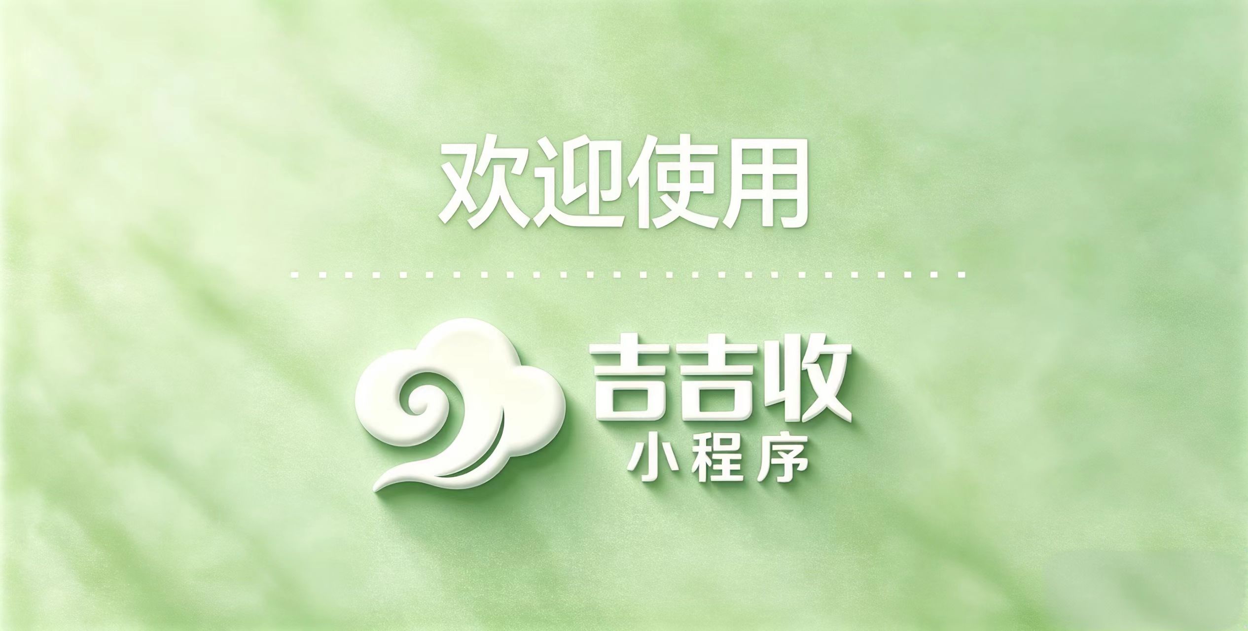 2026 我教你分期乐礼品卡闲置咋整收益高！