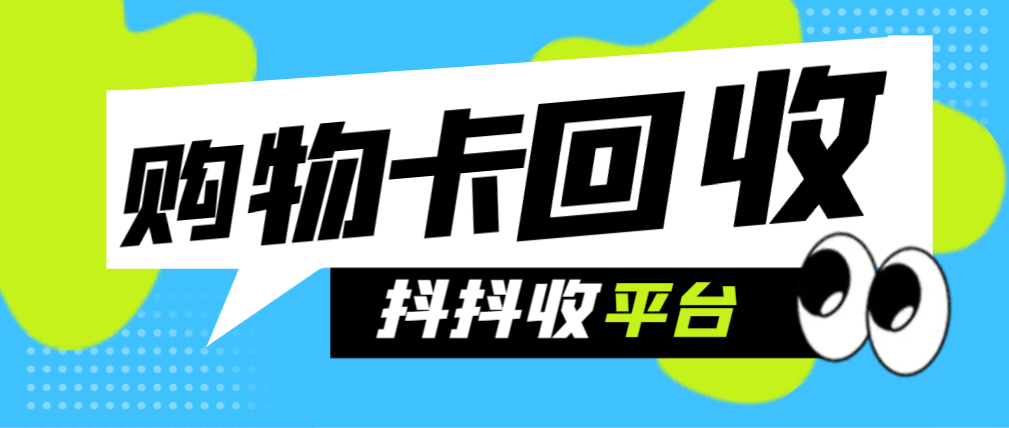 去哪里可以回收支付宝红包？