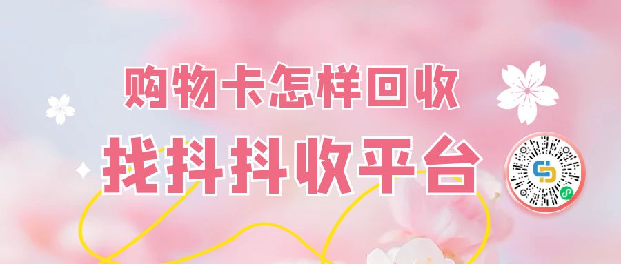 哪里可以兑换京东e卡？