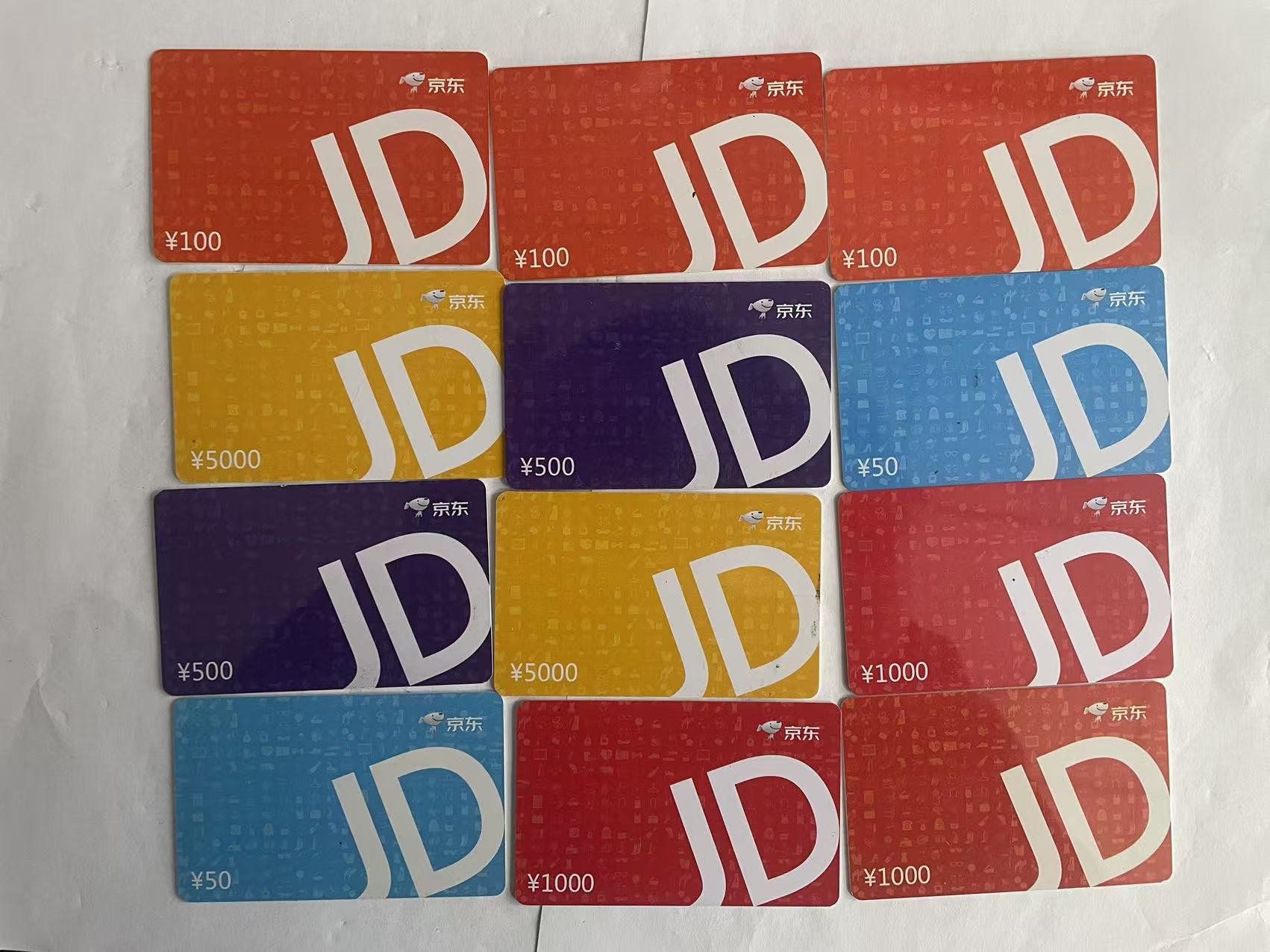 哪里可以兑换京东E卡？