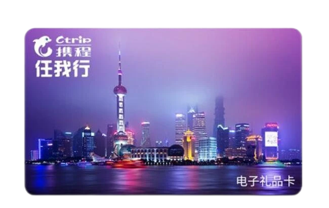 携程任我行礼品卡忘记用快过期了咋办？