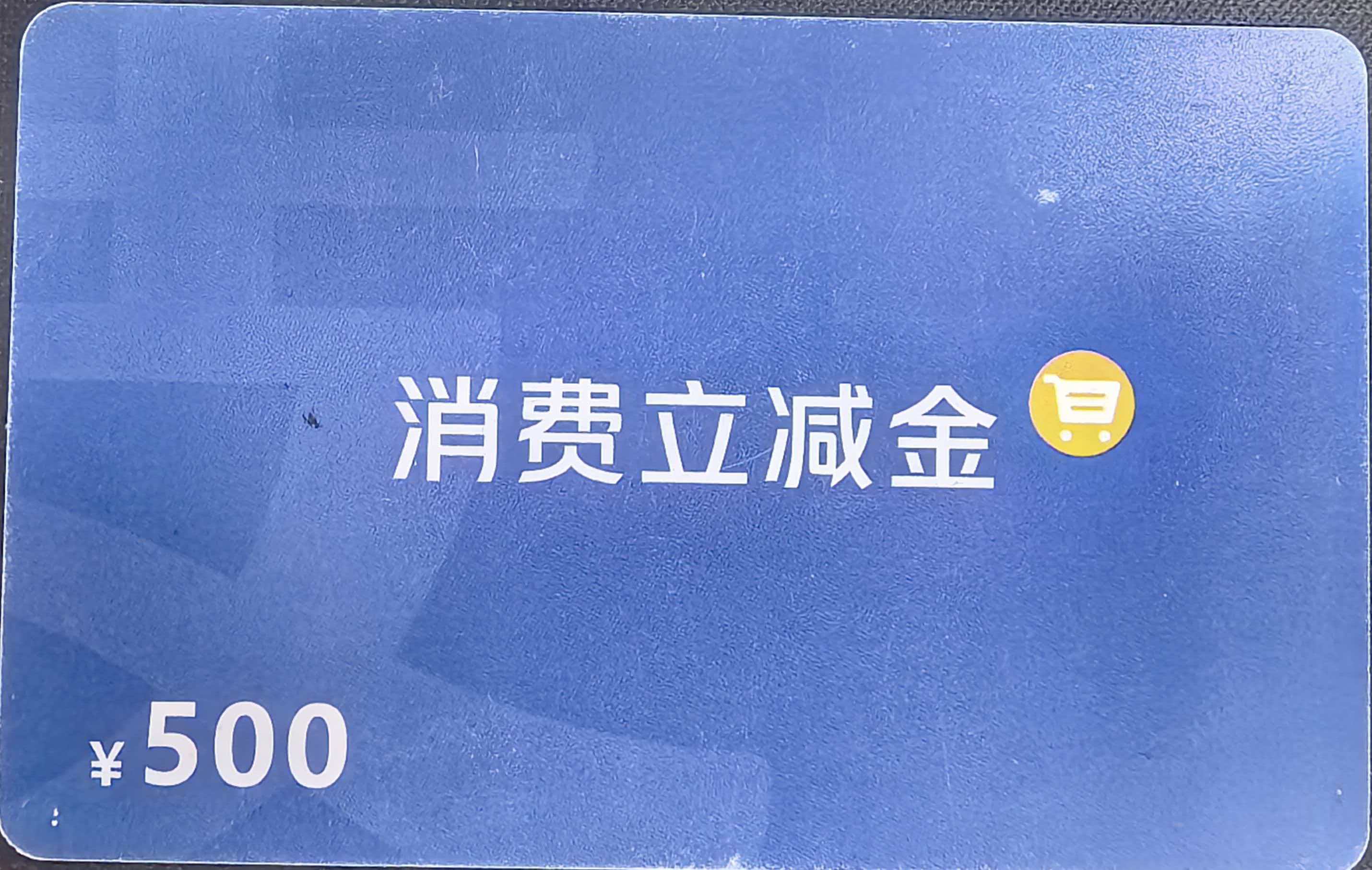 支付宝立减金回收：3种主流方式+流程拆解，不浪费每一分权益