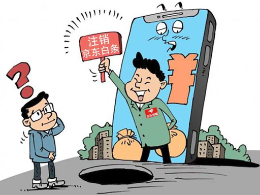 白条高价回收真假套路深度解析：别让高报价骗走你的钱