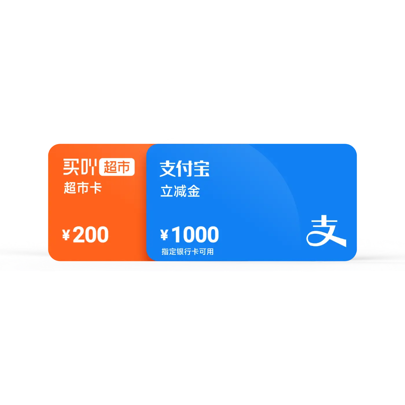 2026支付宝立减金回收科学测评，解锁合规回收新路径