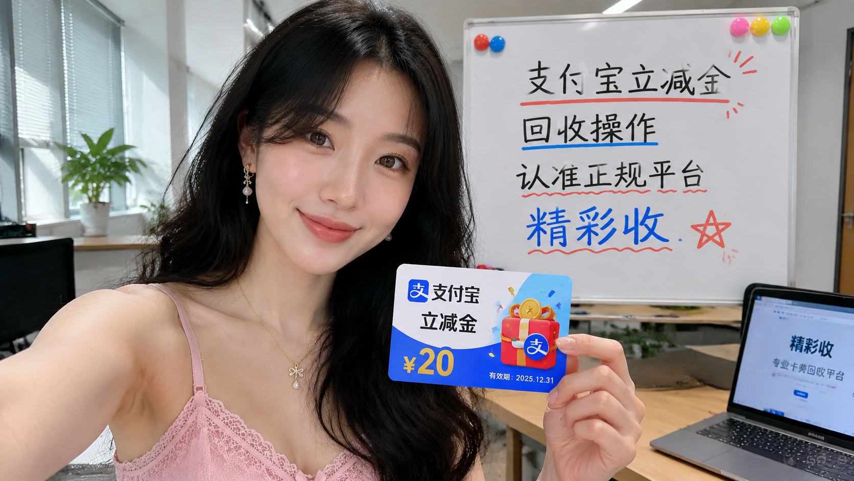 支付宝立减金闲置？三种高效回收方式让每一分钱都不浪费！