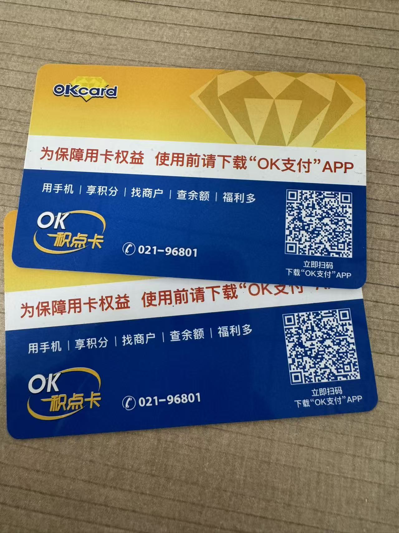 五分钟看懂大润发购物卡回收安全步骤