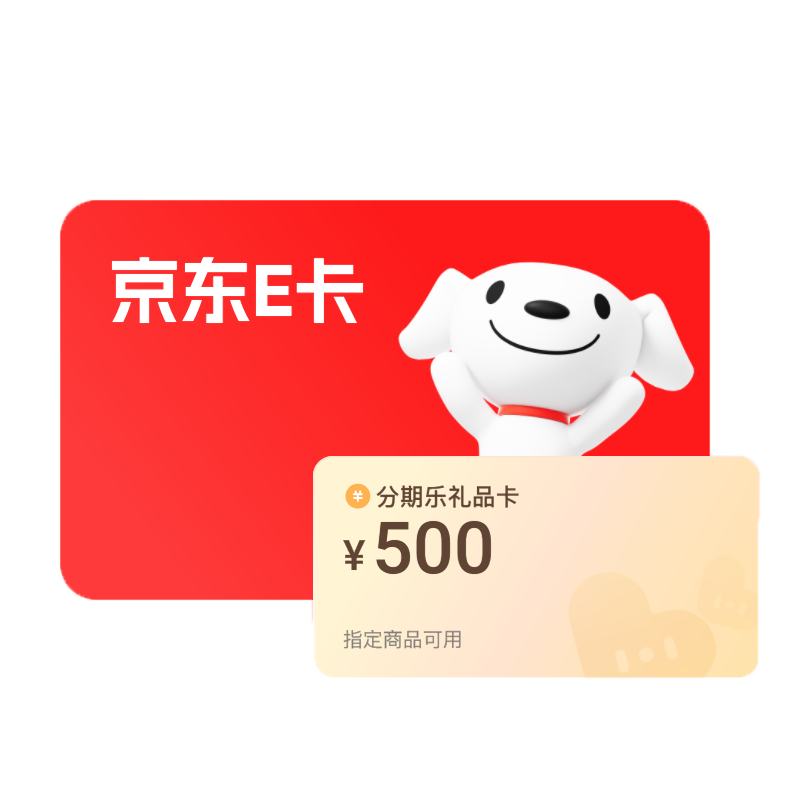 京东 e 卡哪里回收？新手必看攻略