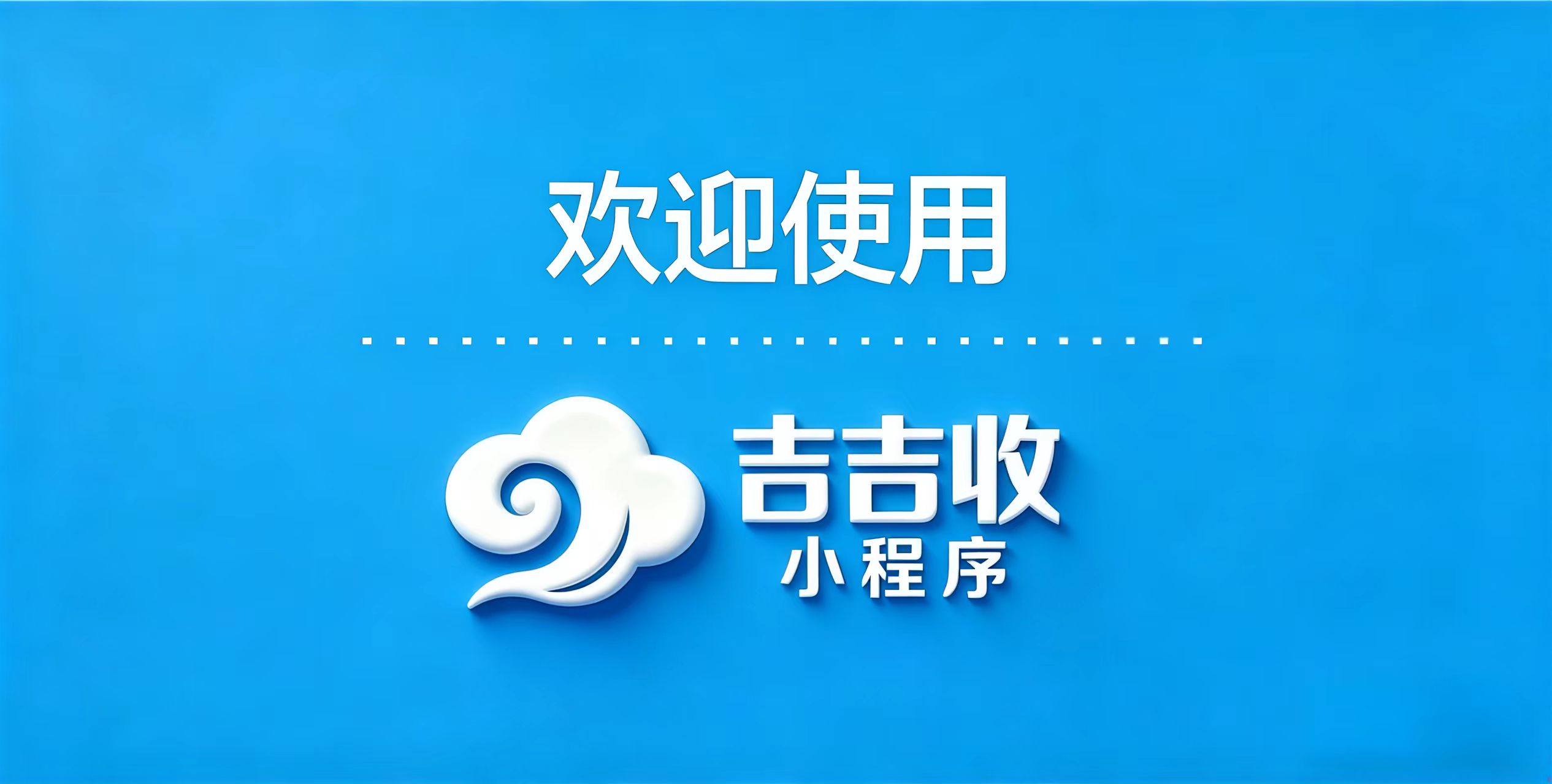 紧急提醒！超60%人闲置的分期乐额度，用这招竟能&ldquo;白捡&rdquo;一笔钱