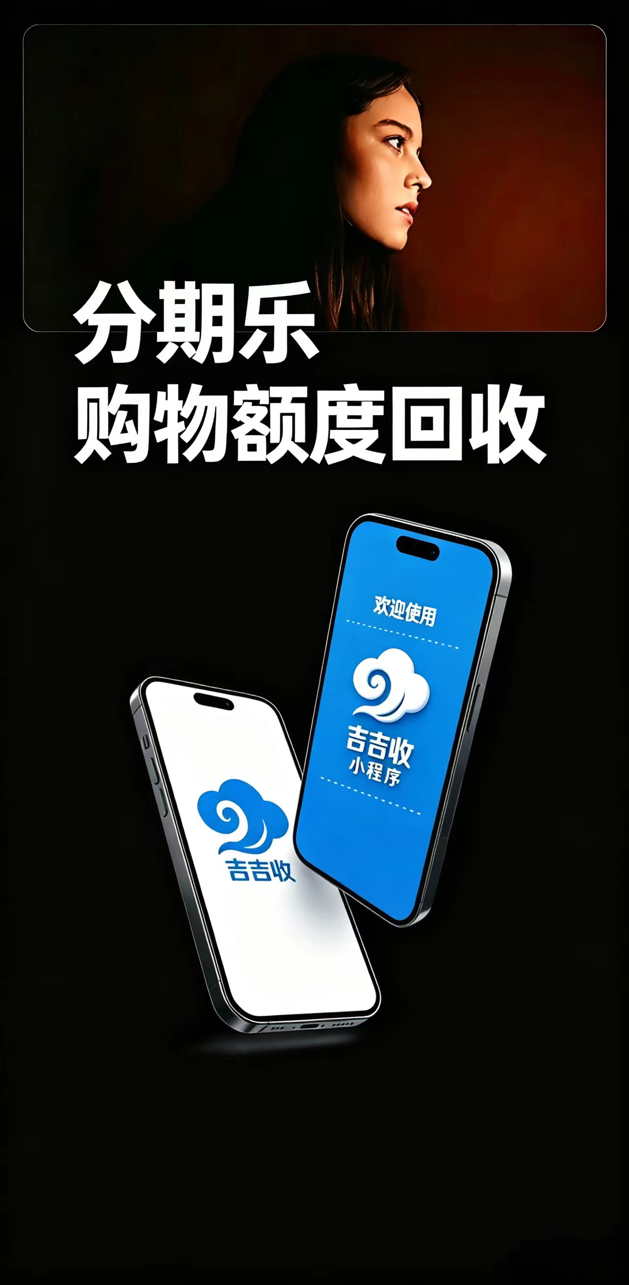 分期乐额度月月清零？别让你的&ldquo;预算&rdquo;总是悄悄溜走