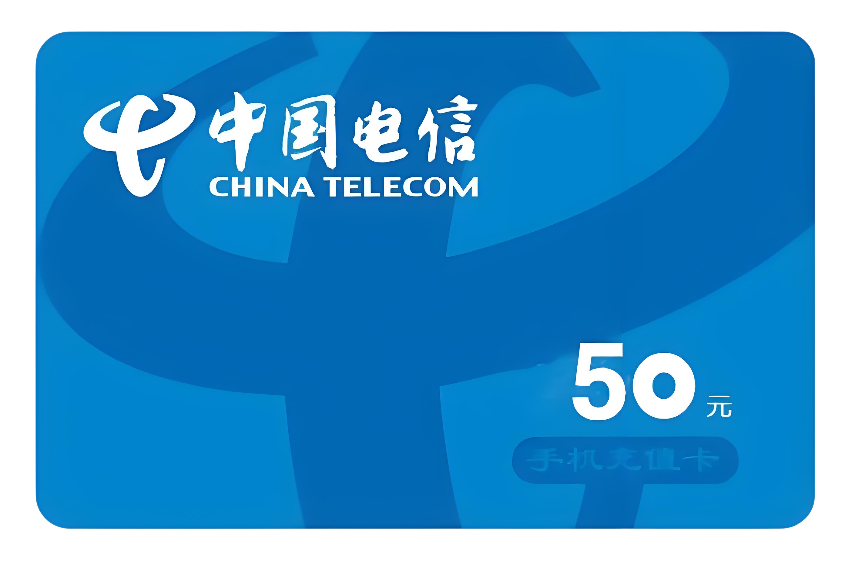 办宽带送的话费充值卡，后悔没早知道能在吉吉收变现！