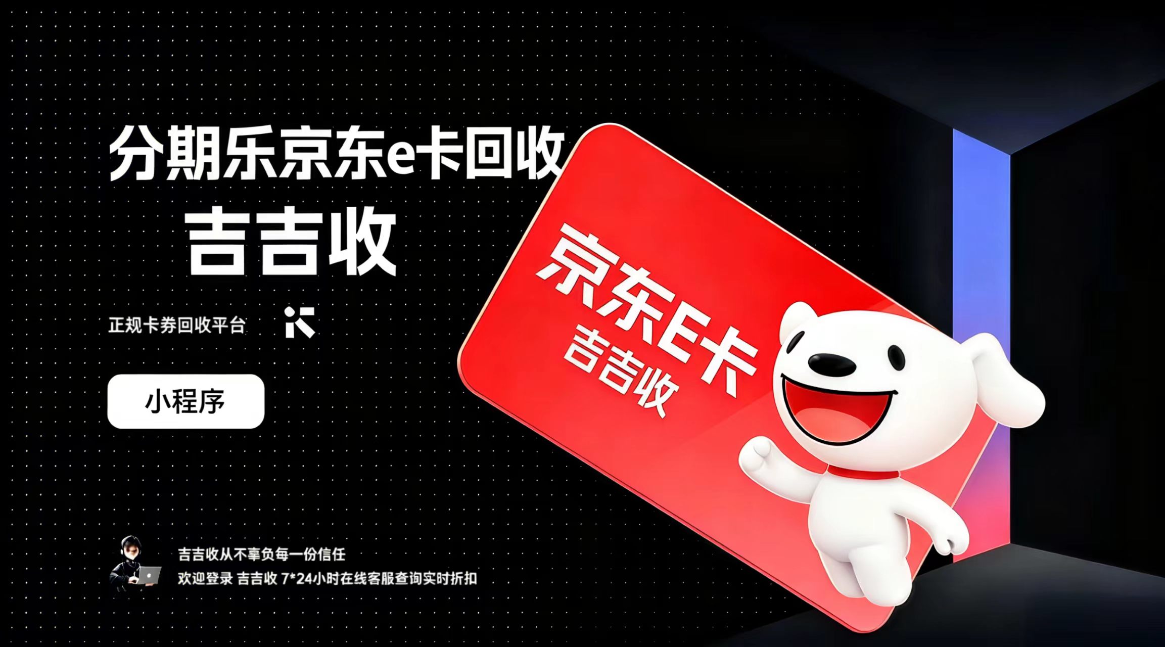 行家解密：分期乐额度别乱花，这样&ldquo;提现&rdquo;最划算！