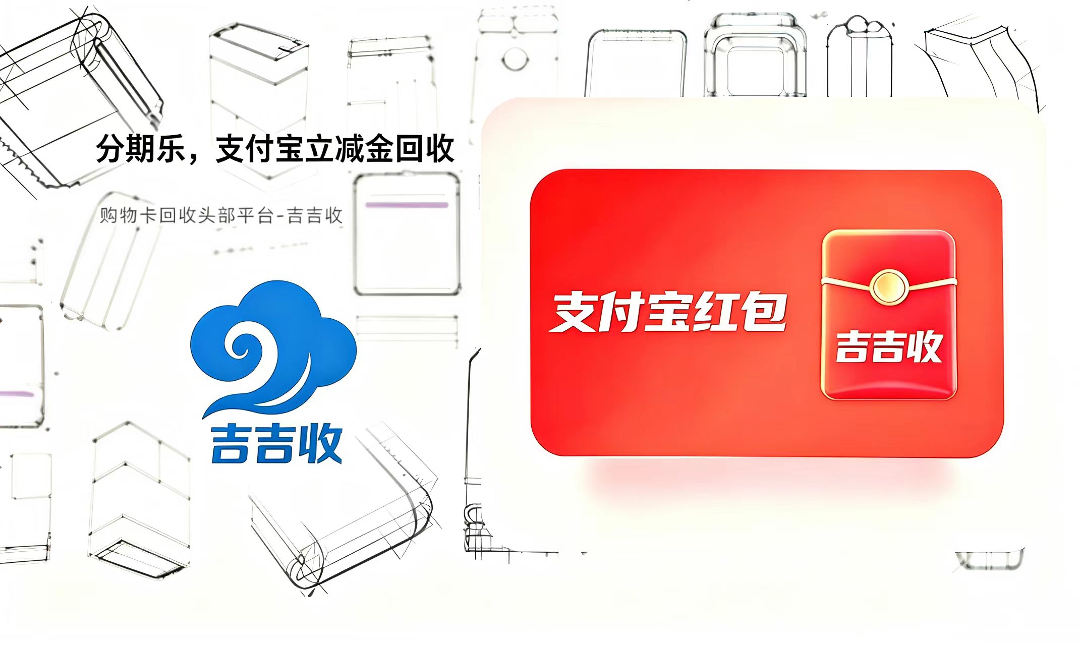 那些能把分期乐购物额度玩得转的人，到底做对了什么？跟着做，你也可以