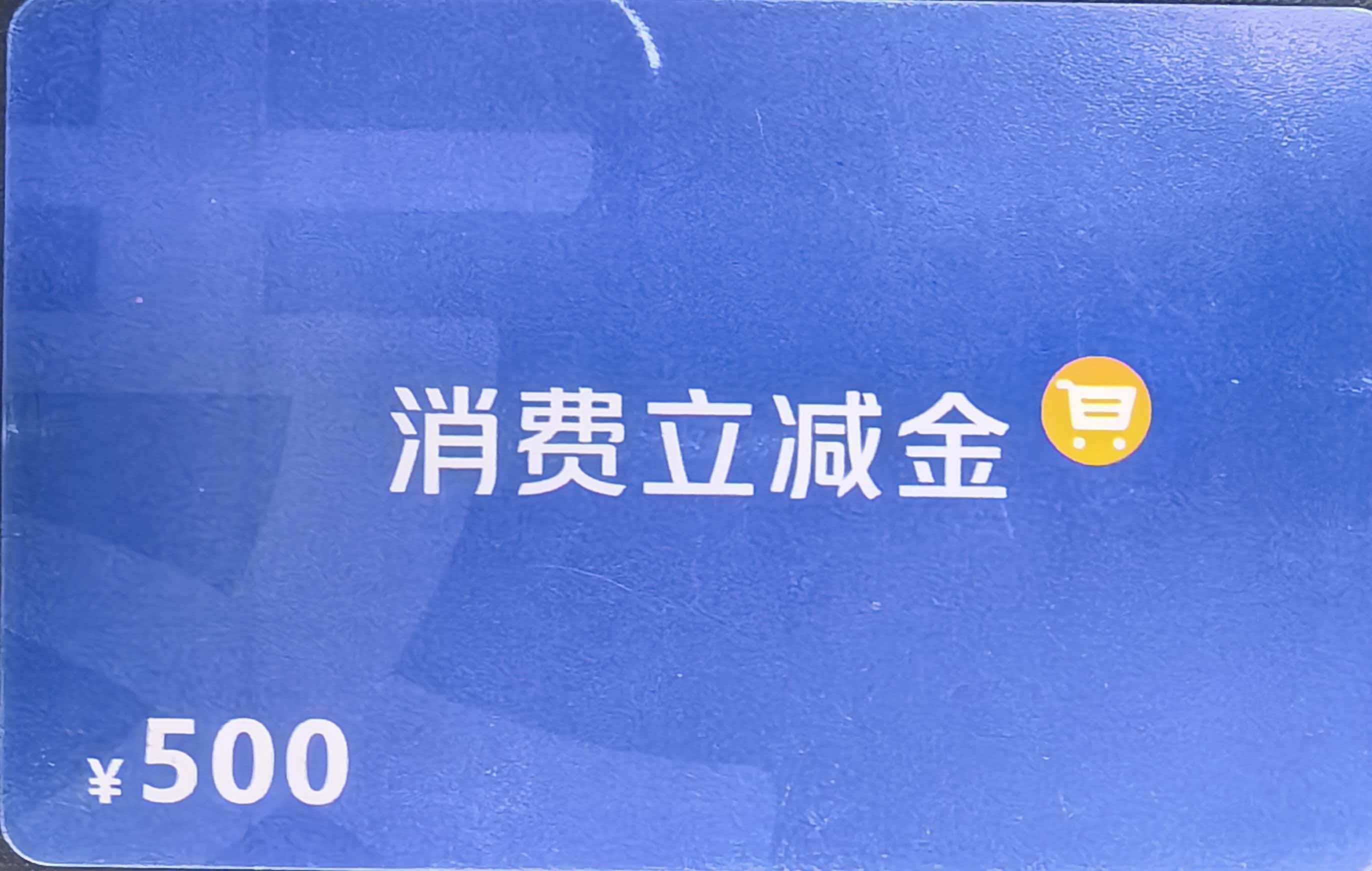 2026年支付宝立减金回收平台盘点！闲置权益这样处理最划算