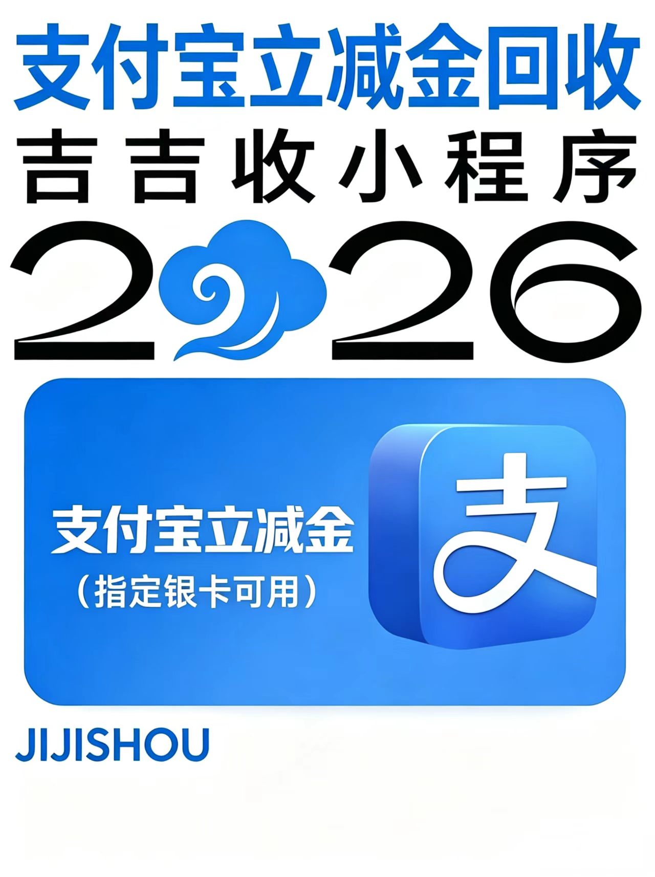 一组数据告诉你，为什么你支付宝立减金的羊毛总是薅不到