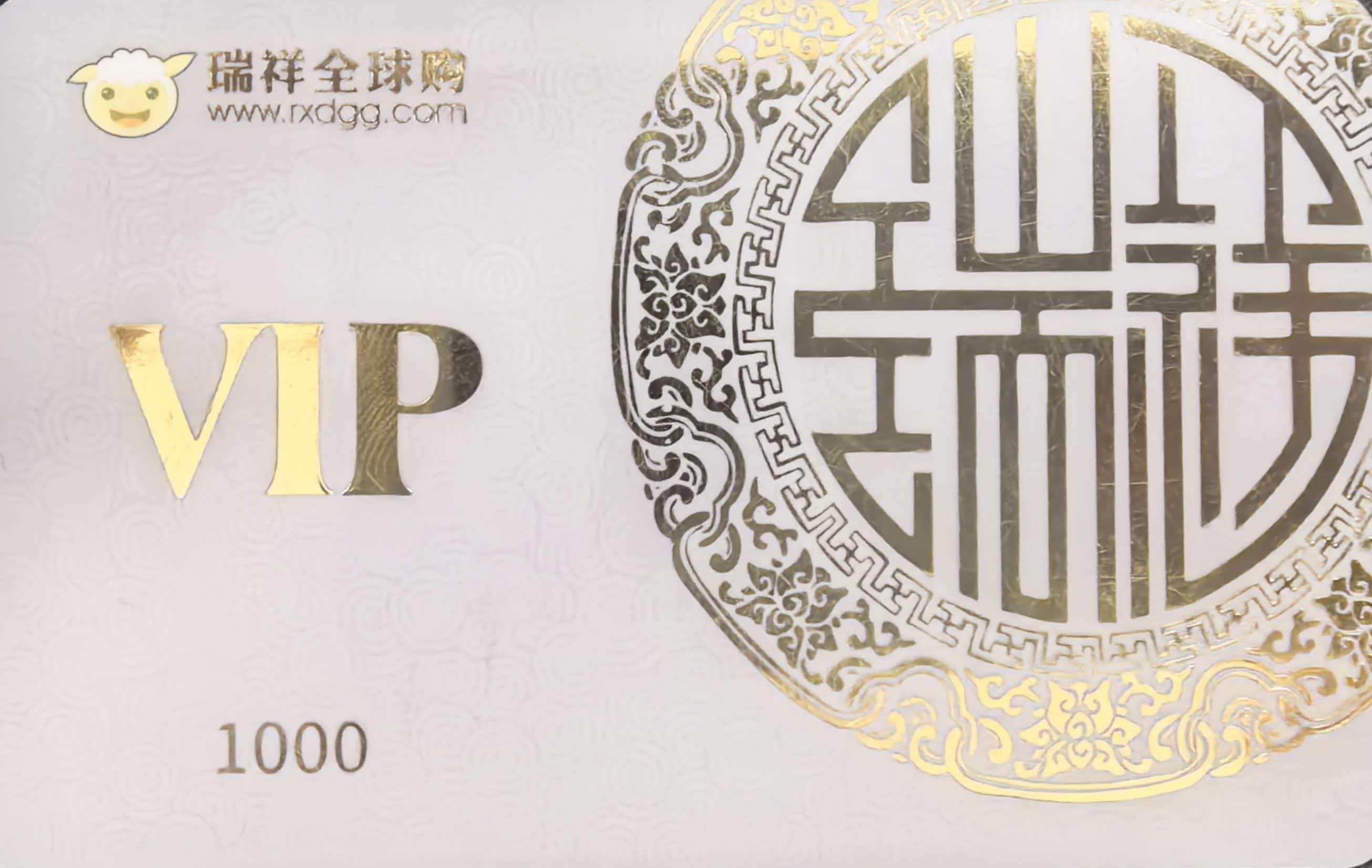 2026瑞祥黑金卡回收实操指南：5类省心方法，新手零踩坑速收藏