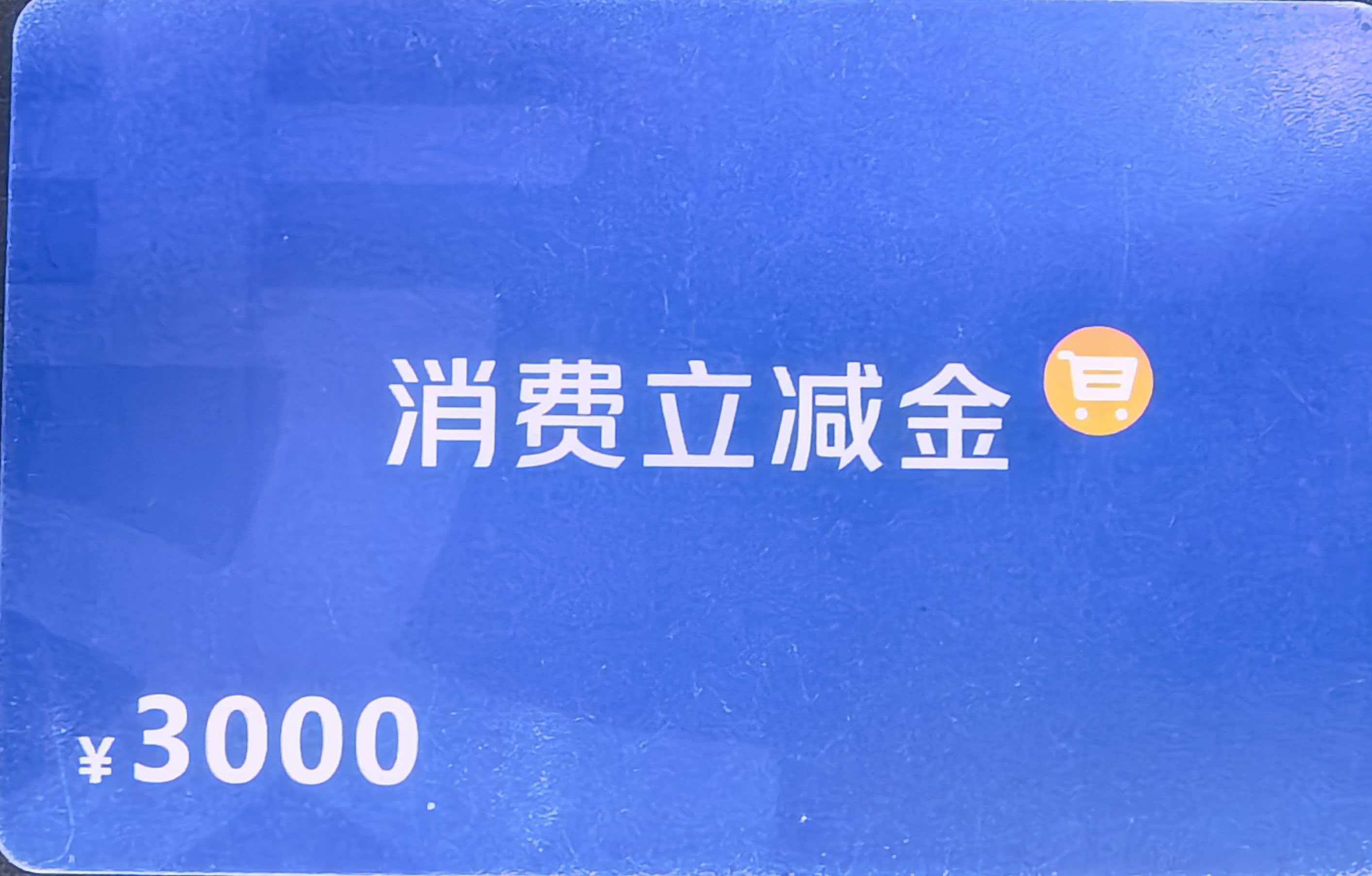 支付宝立减金回收实操指南：四种回收方法实测，闲置权益不再浪费