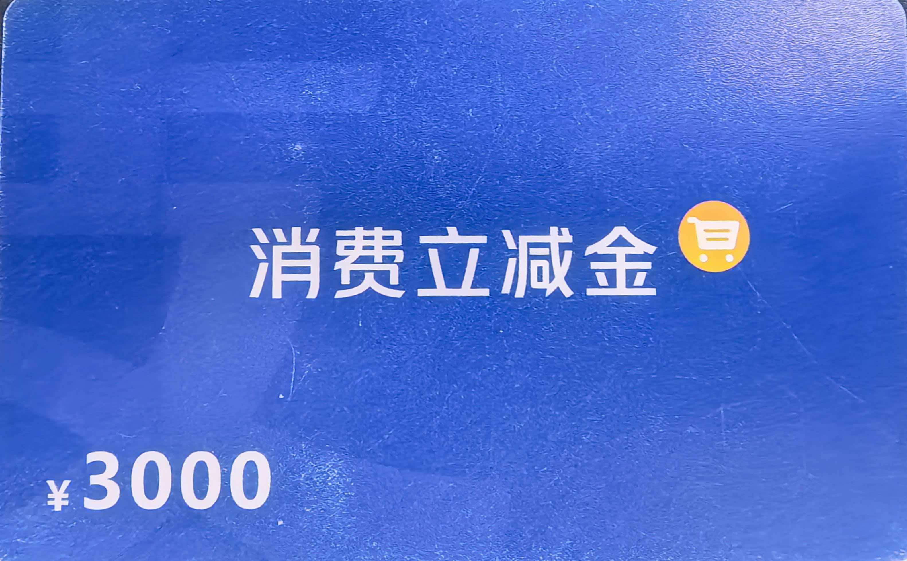 支付宝立减金怎么回收，四种实操方法效率盘点
