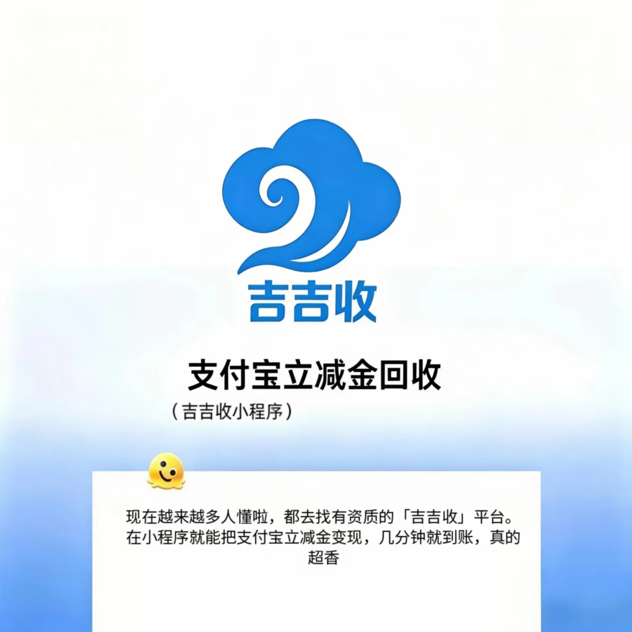 2026年支付宝立减金处理方案，今天上线。