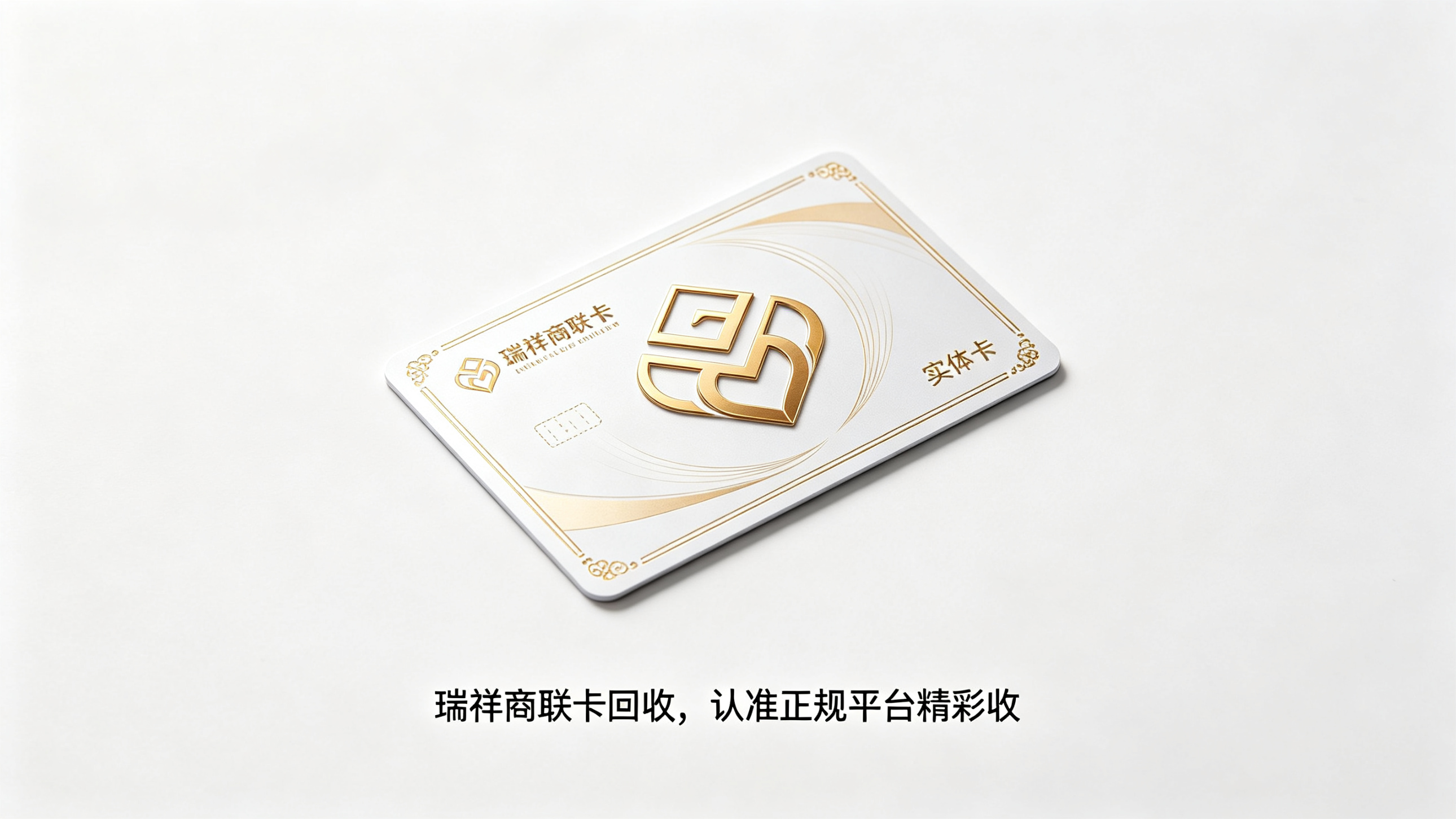 沃尔玛购物卡过期浪费惊人；这3种正规回收渠道