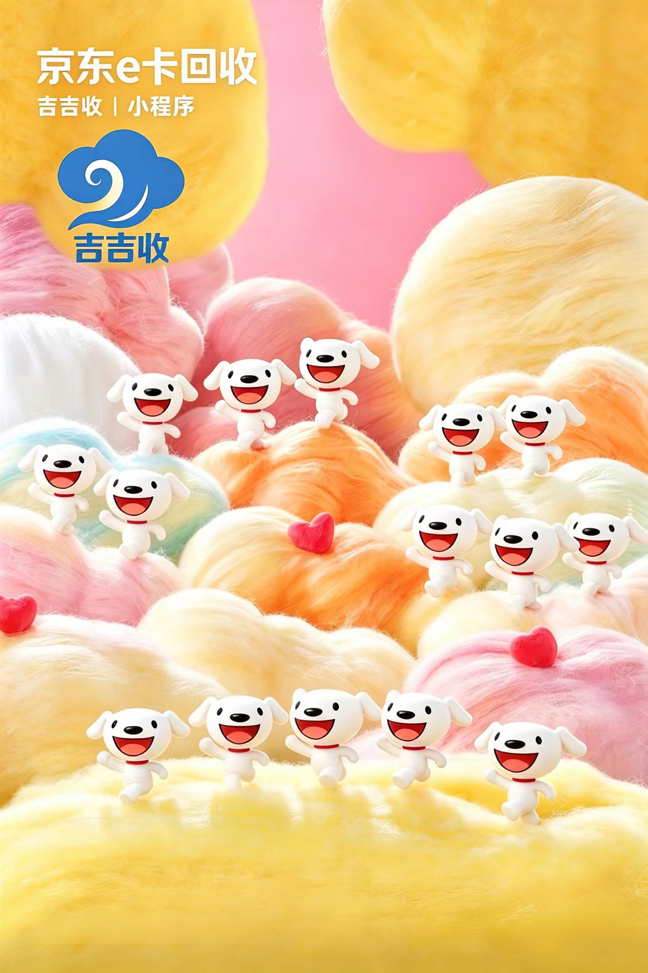 个人资产盘点必看！京东 e 卡变现误区避雷