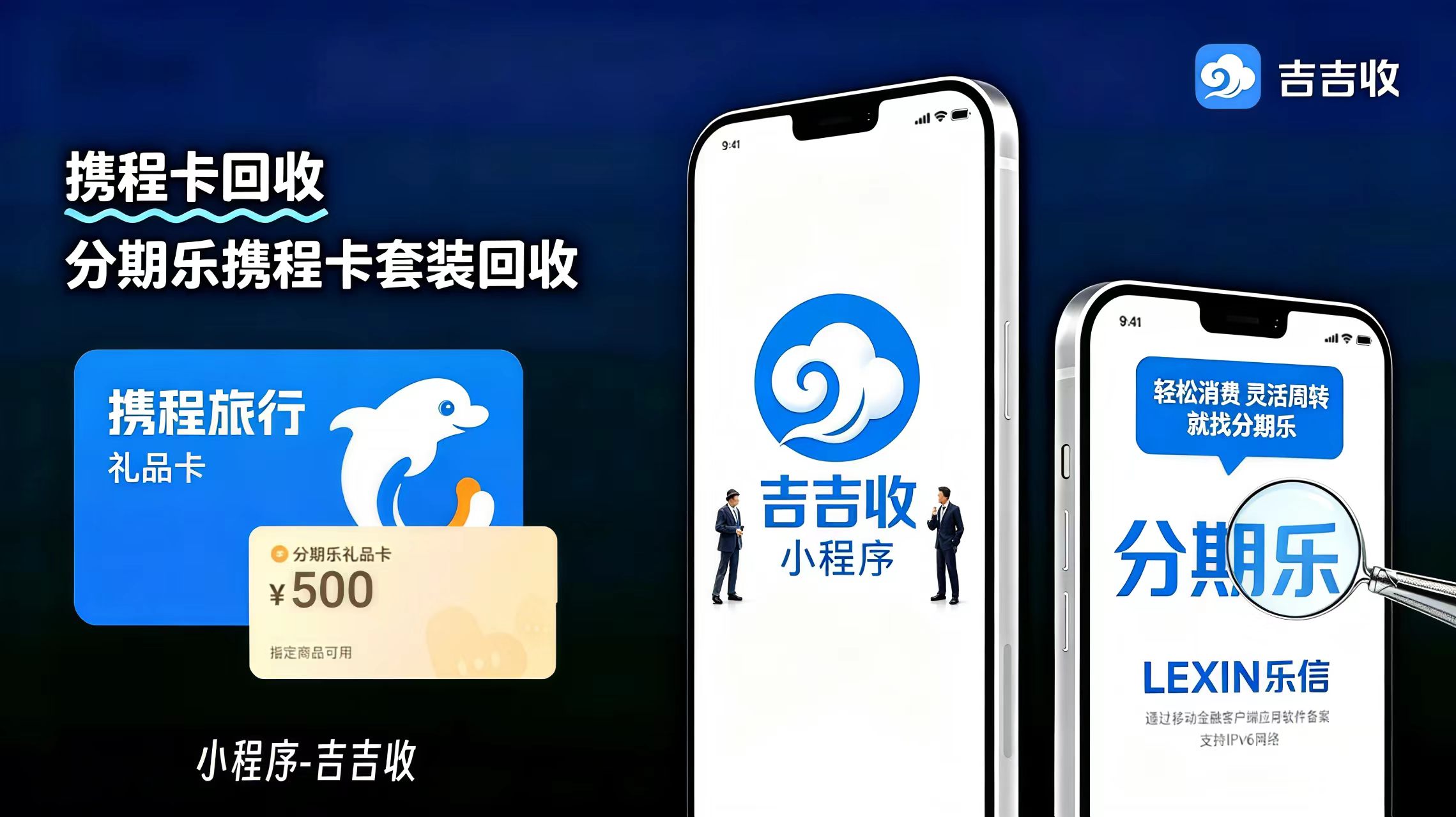 外地奋斗 er 看过来！携程卡也能应急💪