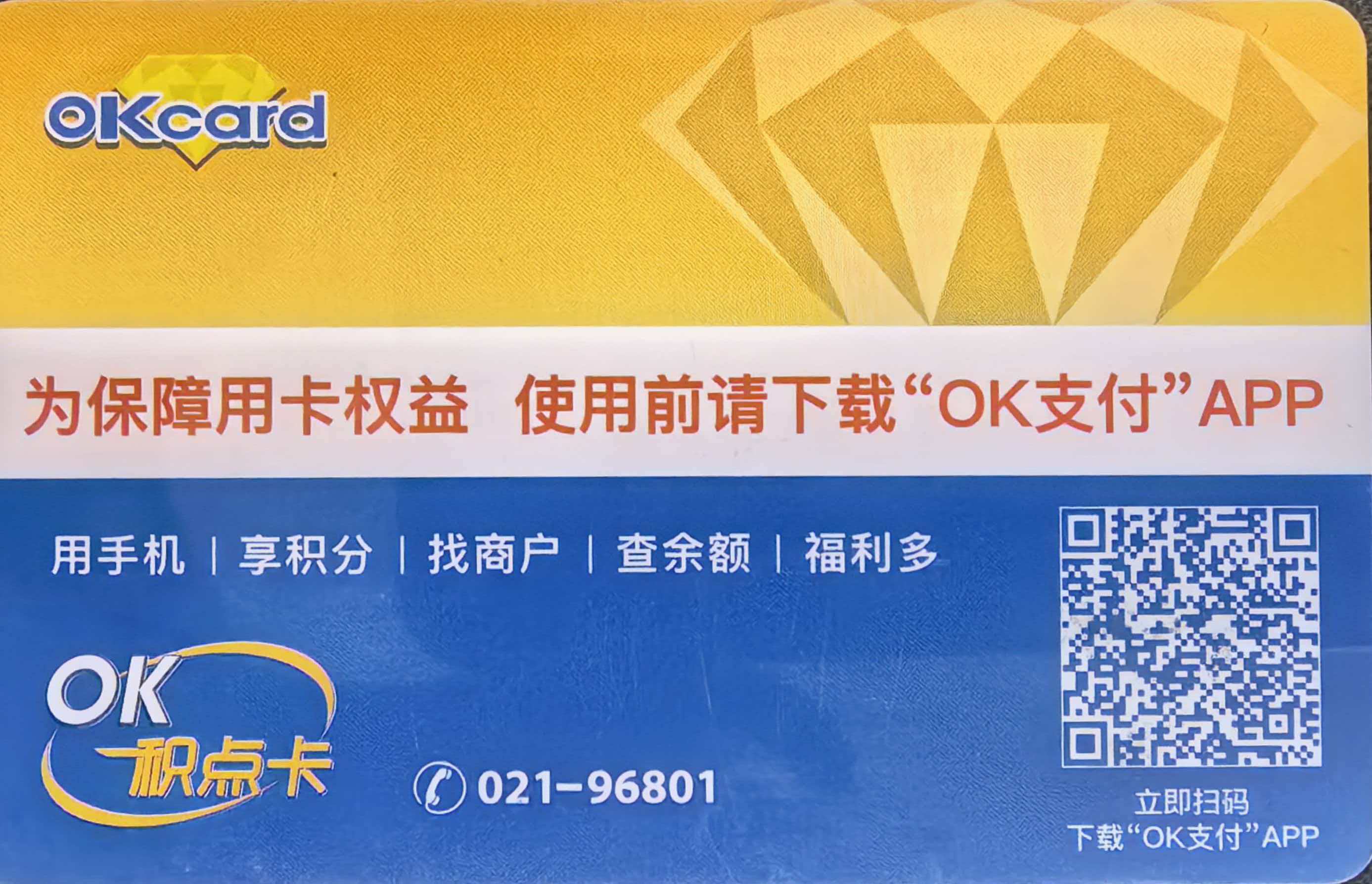 百联卡回收综合实力解析：2026靠谱平台筛选指南