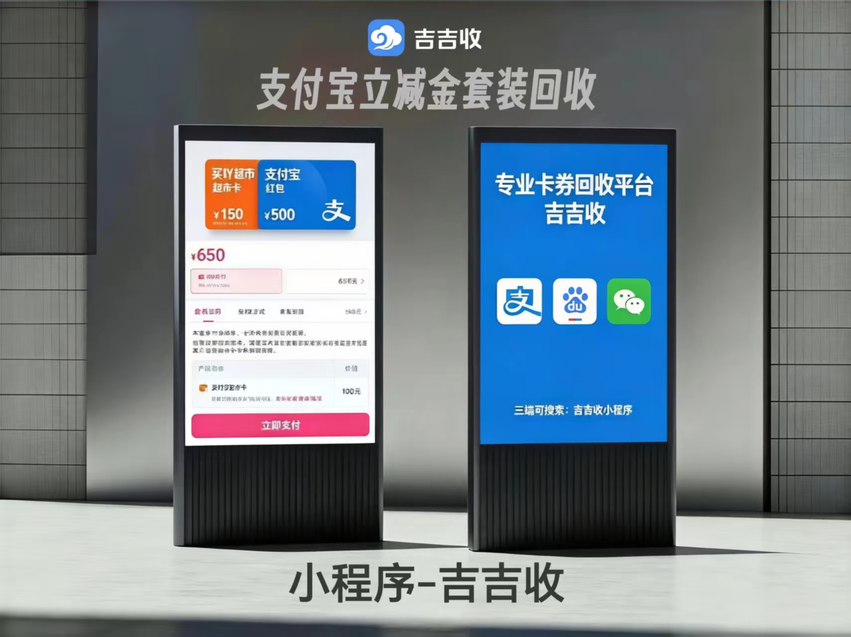 支付宝立减金套装能全部提现到余额吗？有招！😎
