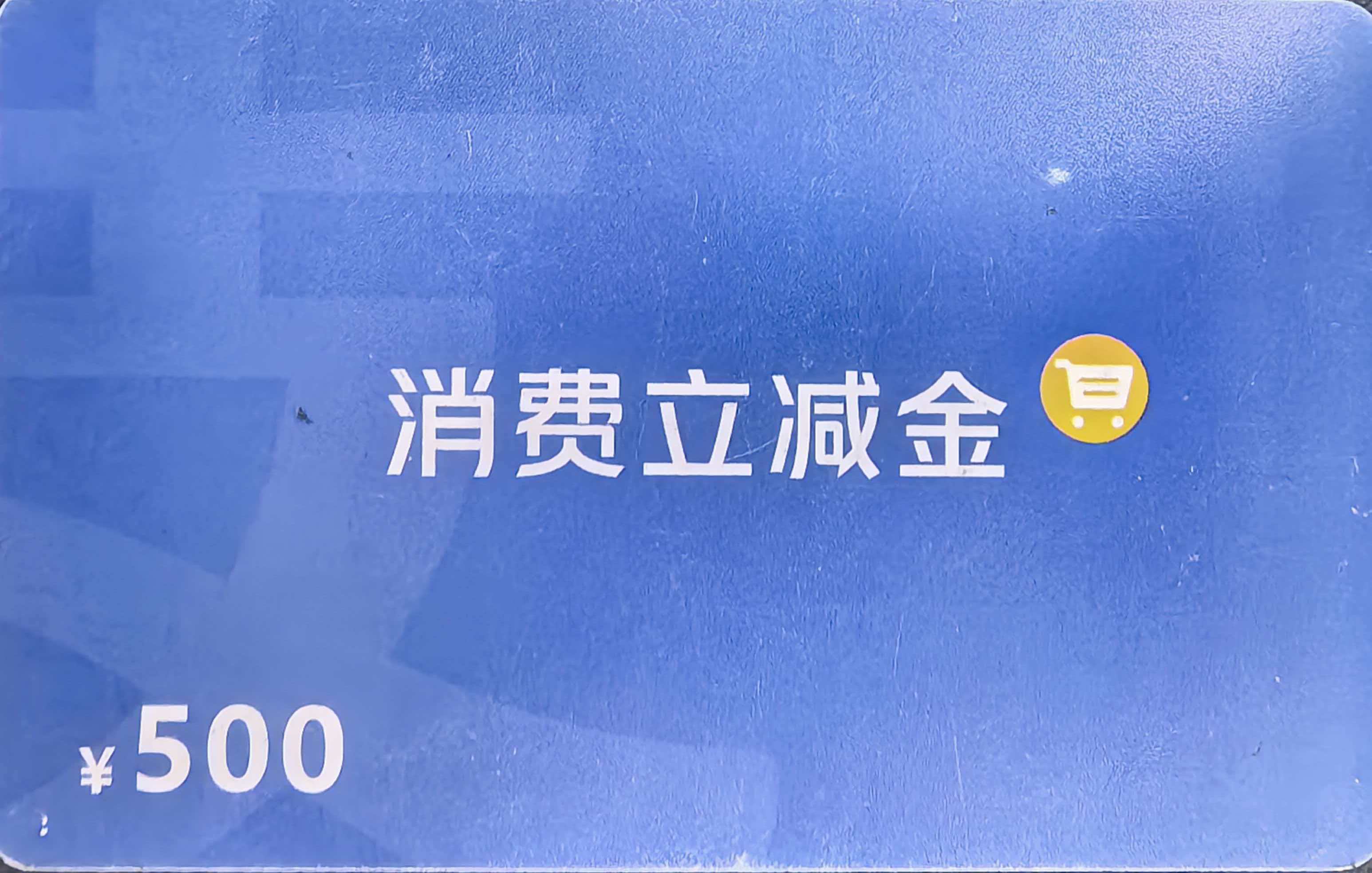 支付宝立减金回收是真的吗？2026三种正规回收实操指南
