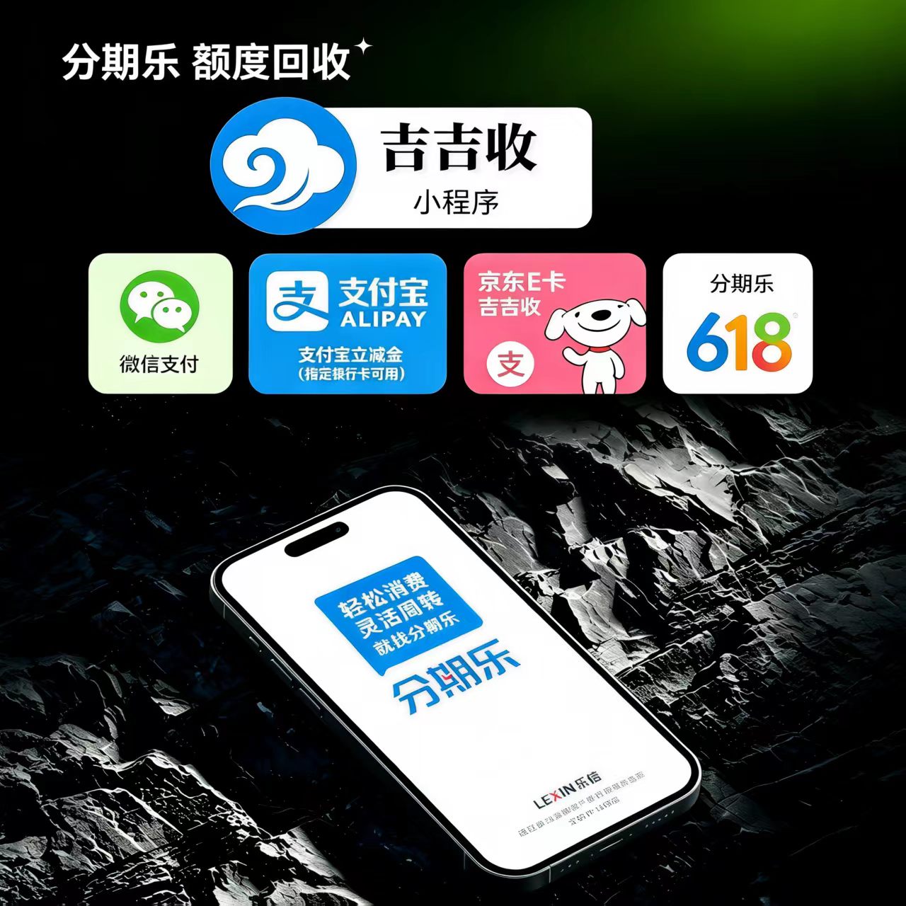 分期乐额度太多用不完？我把自己从&ldquo;卡奴&rdquo;变成&ldquo;理财达人&rdquo;的经历