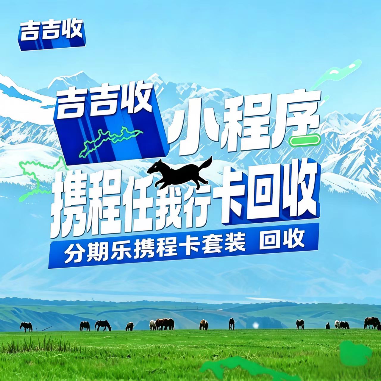 旅行基金被困携程卡？快来这变现✈️