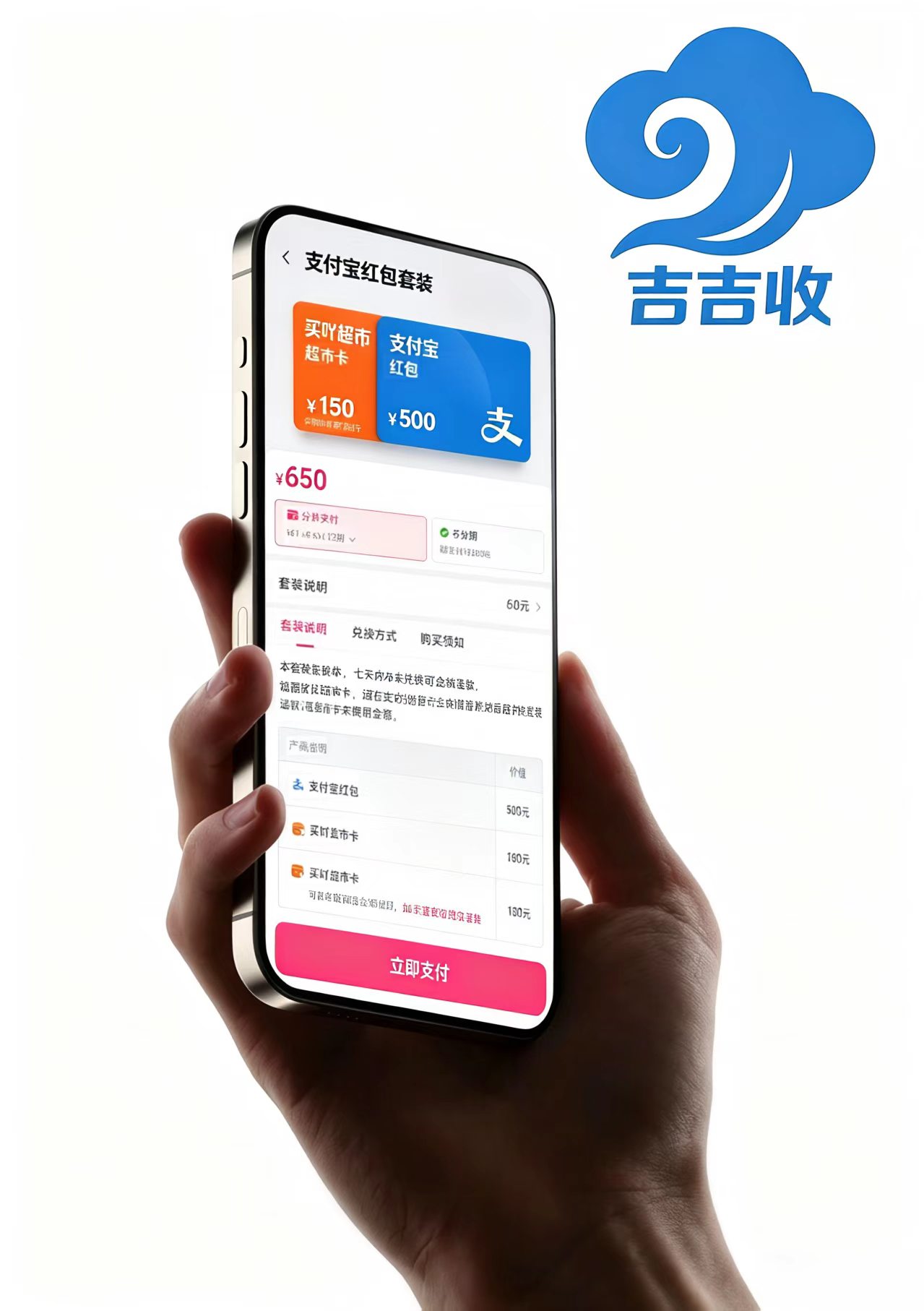 三步让你支付宝立减金变现。看好了，别眨眼