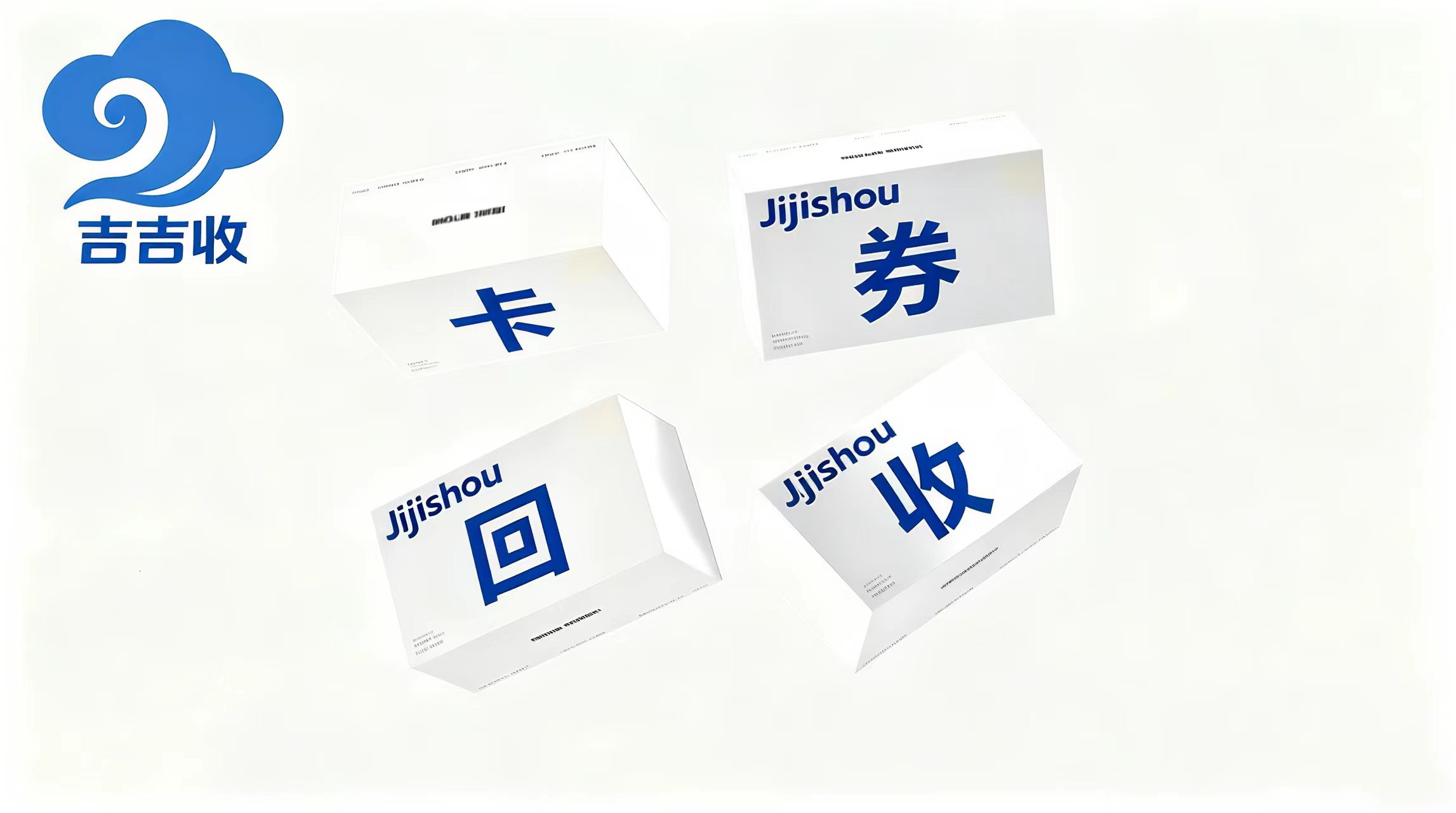 注意！京东超市卡套装回收，这些坑千万别踩❌