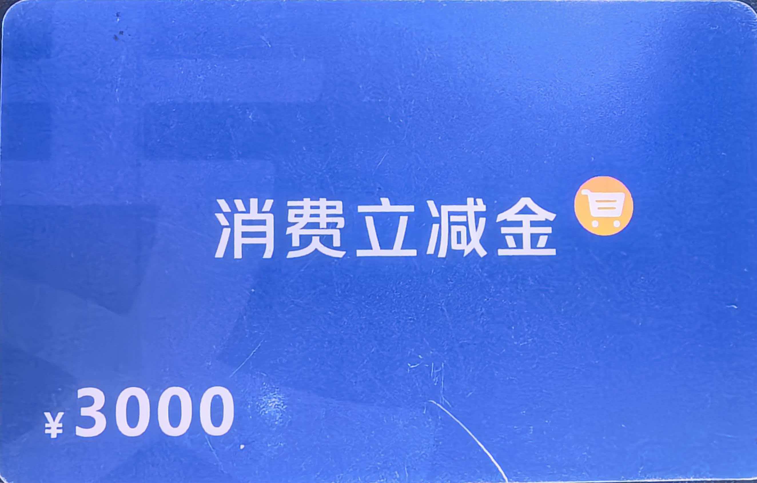 支付宝立减金回收渠道怎么选？2026三类靠谱渠道及实操流程简析