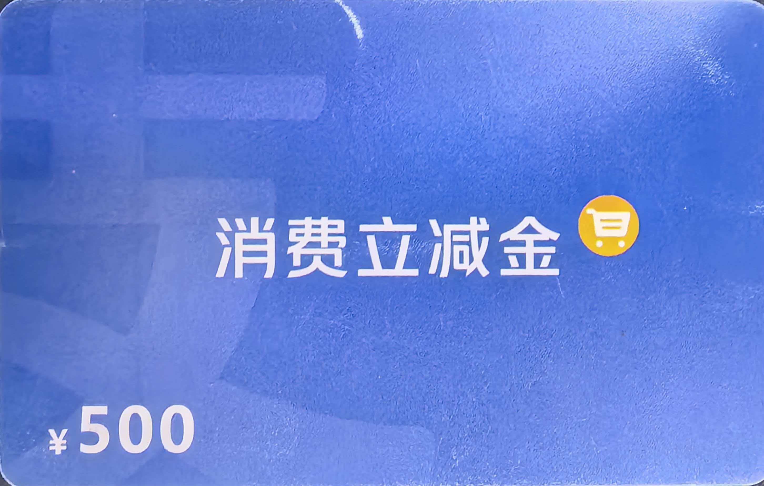 分期乐支付宝立减金套装回收三类正规渠道分析