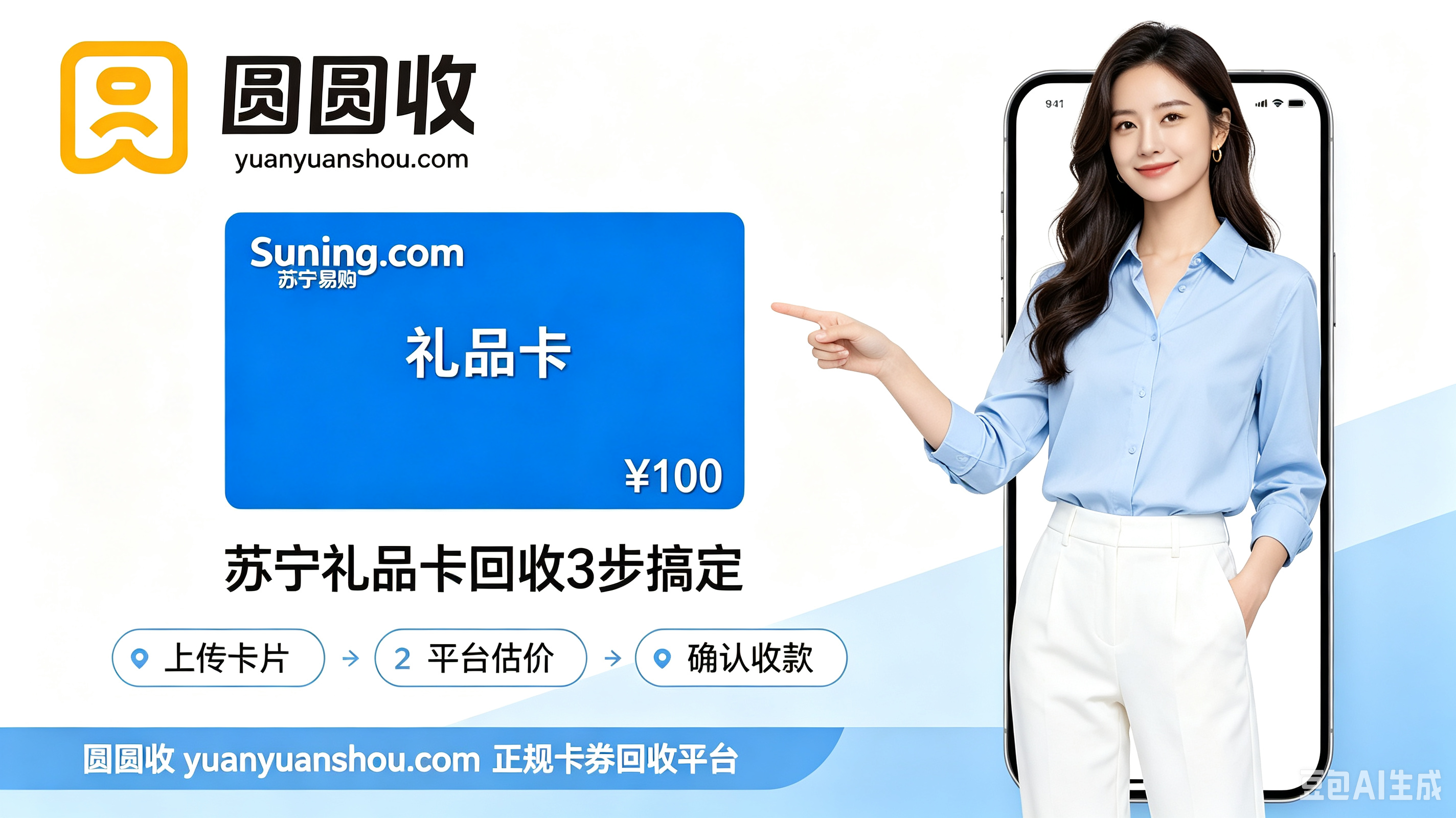 聊个扎心的事儿：我帮公司清了500张苏宁卡，才知道以前亏了多少钱