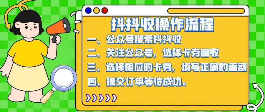 京东e卡回收价格是多少？