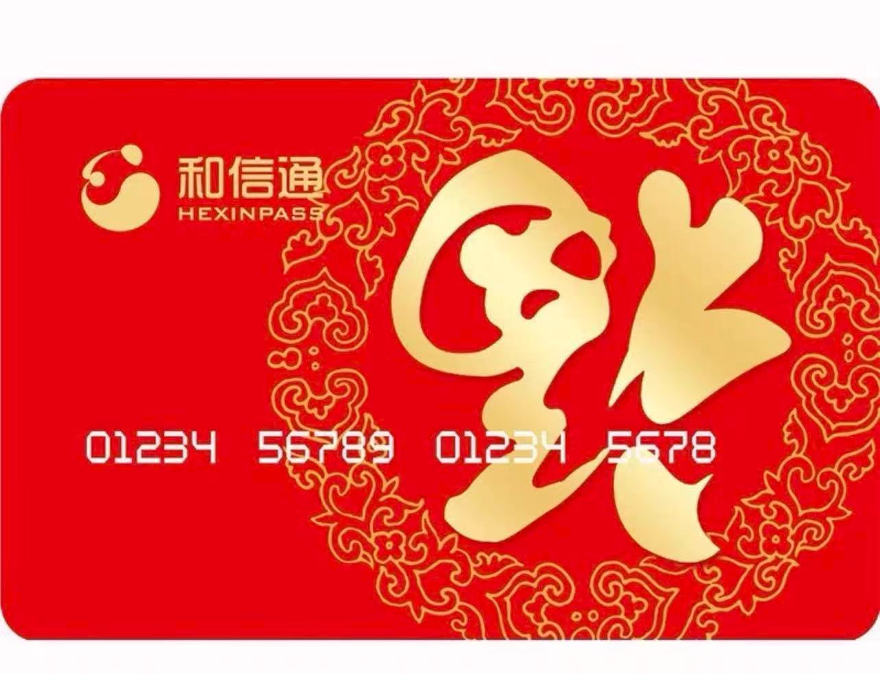 和信通购物卡闲置了怎么办？2026实用回收指南来了