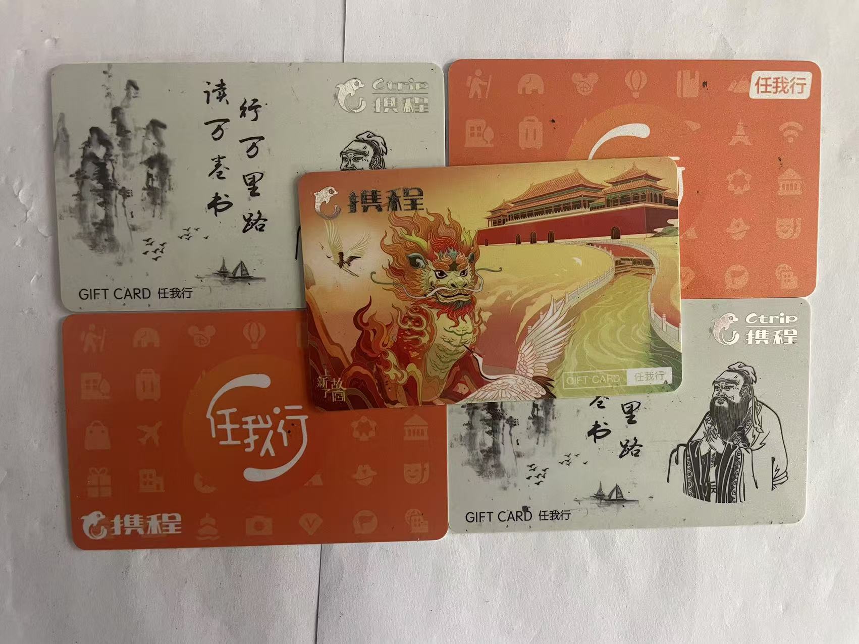 携程礼品卡快过期了怎么办