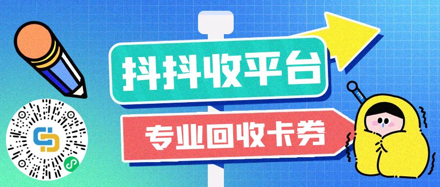 京东e卡回收哪里靠谱？