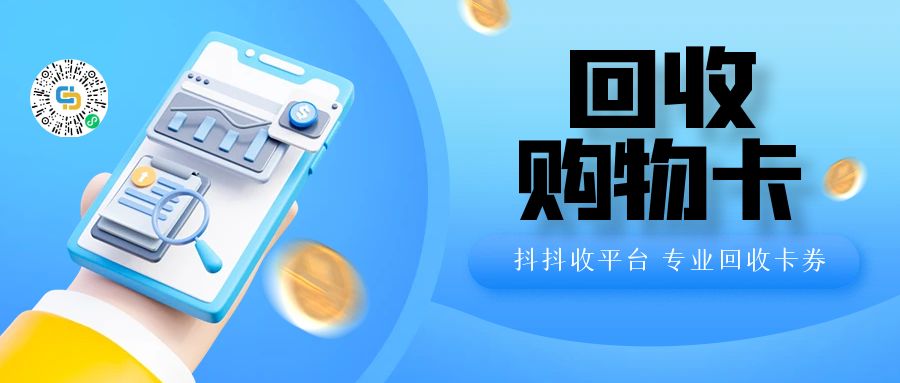 去哪里可以回收支付宝红包？