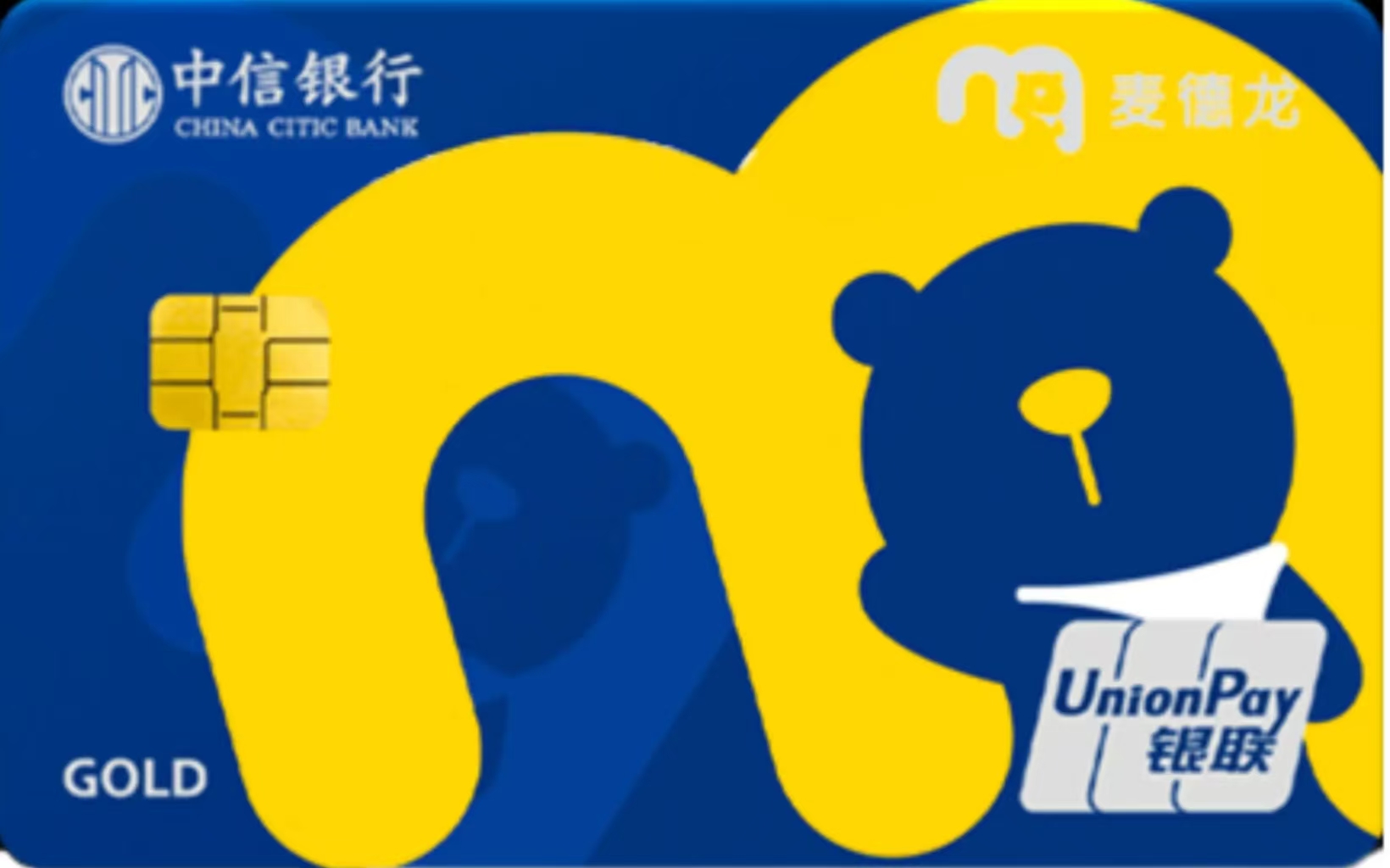 2026麦德龙卡回收高阶技巧！4个内行方法，闲置卡也能多出收益