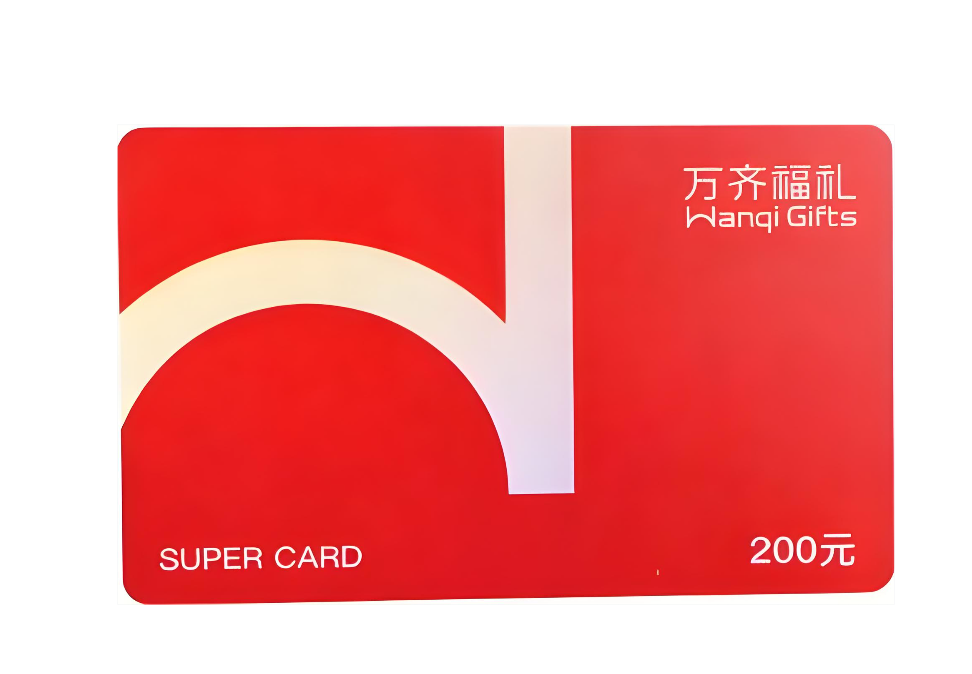 2026年8月最新行情：万齐福礼卡回收价格与高折扣渠道攻略