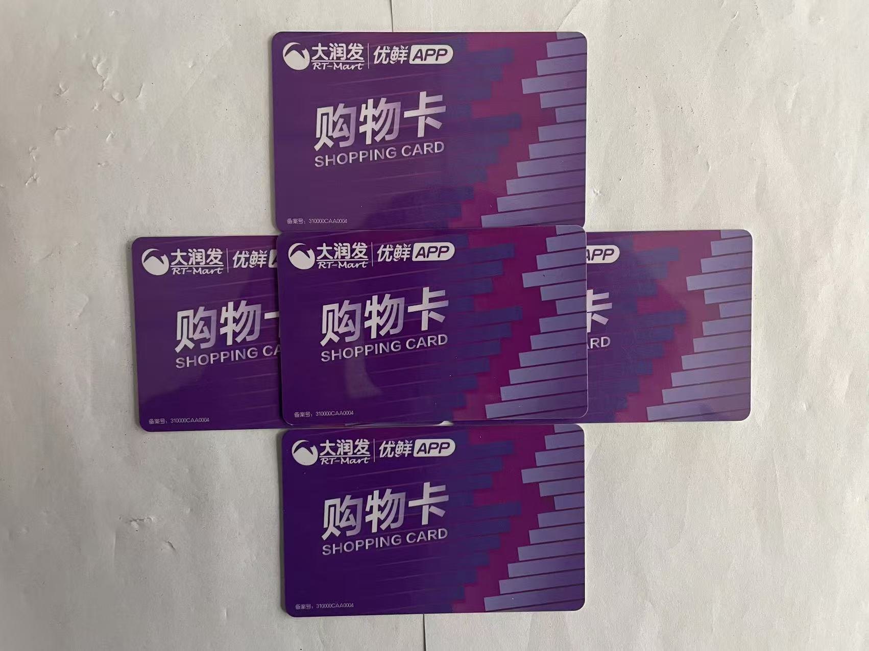 1000元面值的大润发购物卡可以回收多少钱？