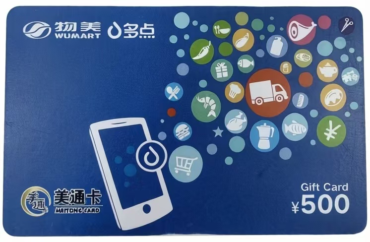 美通卡闲置别浪费！2026五种回收渠道全对比，新手照着选
