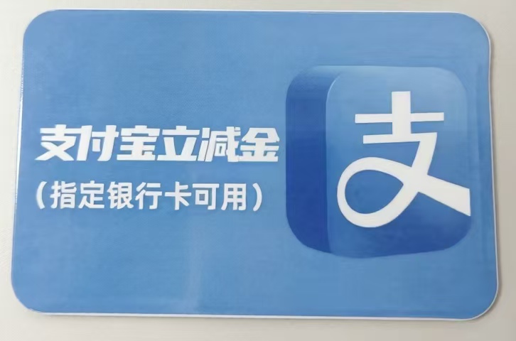 支付宝立减金用不上别浪费！四种回收方式优劣对比，选对渠道很重要