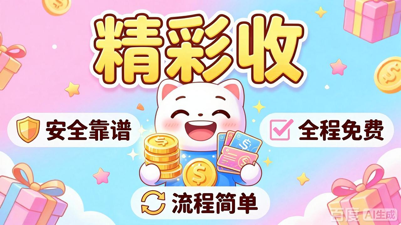 支付宝立减金最新靠谱回收方法在这
